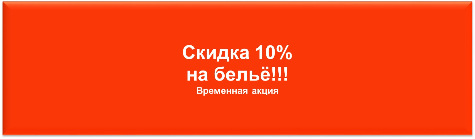 Скидки 30% на купальники